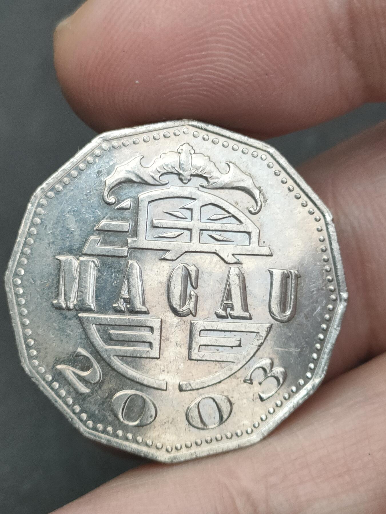 猩哥外币小铺➨【第209场】 伍圆