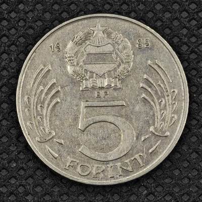 【淘币小摊】限时拍第八百三十二拍  散币场  满百包邮可预留两周  周一统一发货  -  匈牙利1985年5福林