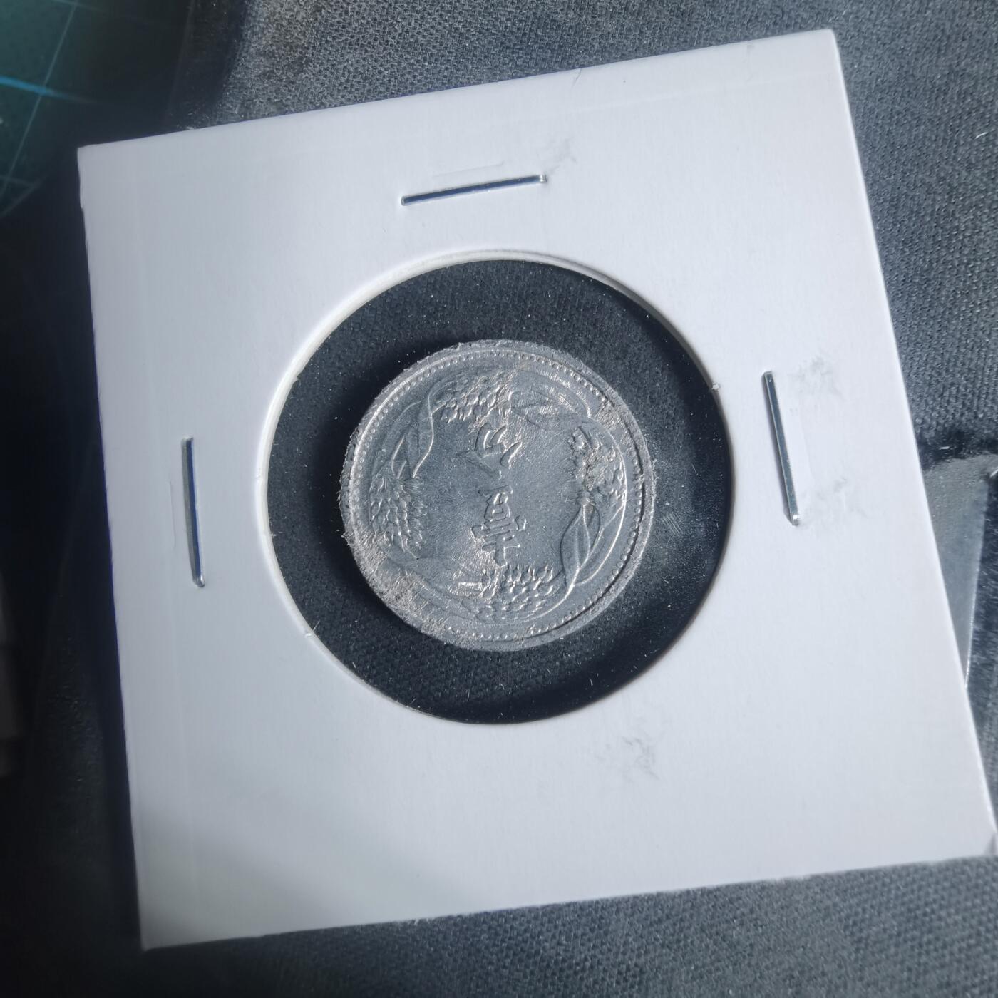 沼泽如烟--第933场 康德八年一分