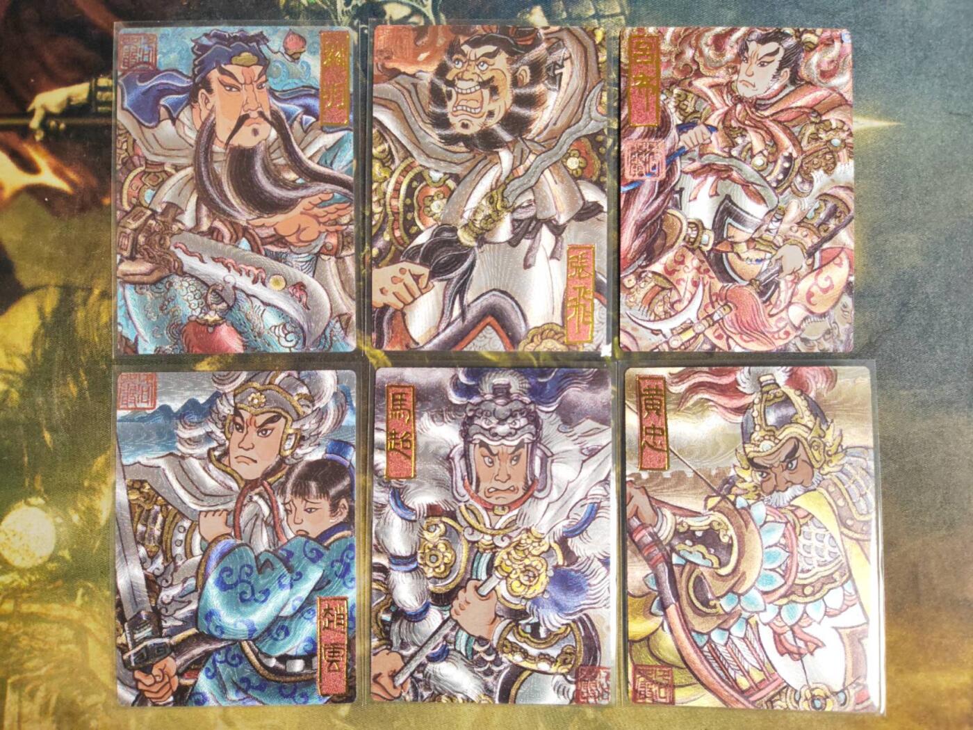 阳大大卡牌拍卖第87期（持续收拍品，周六晚上九点截拍，进群福利早知道）