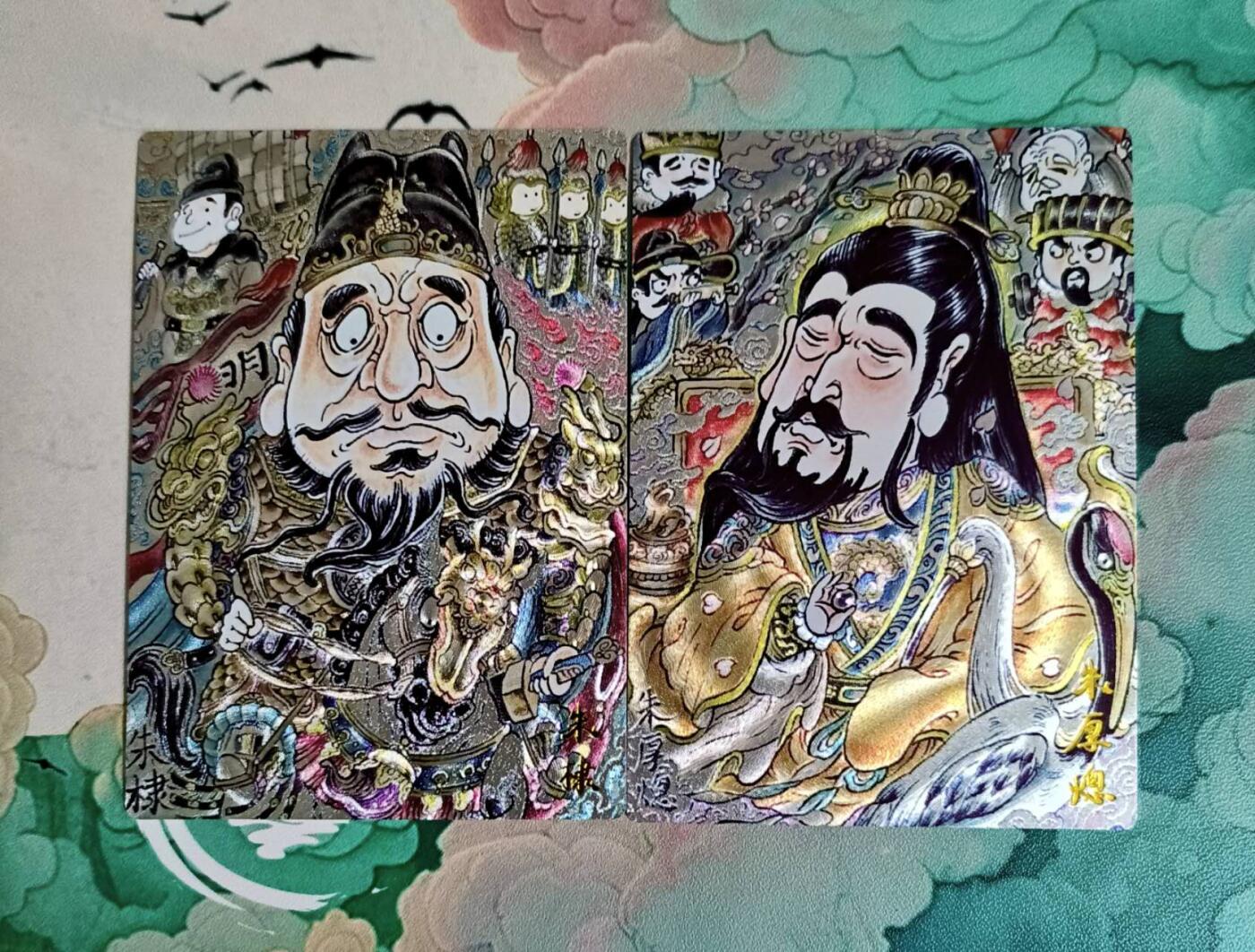 龙虎卡牌-六八场（无佣金，周六结拍，欢迎送拍） 粗闪2张 卡德曼 山丘 明朝皇帝一对B