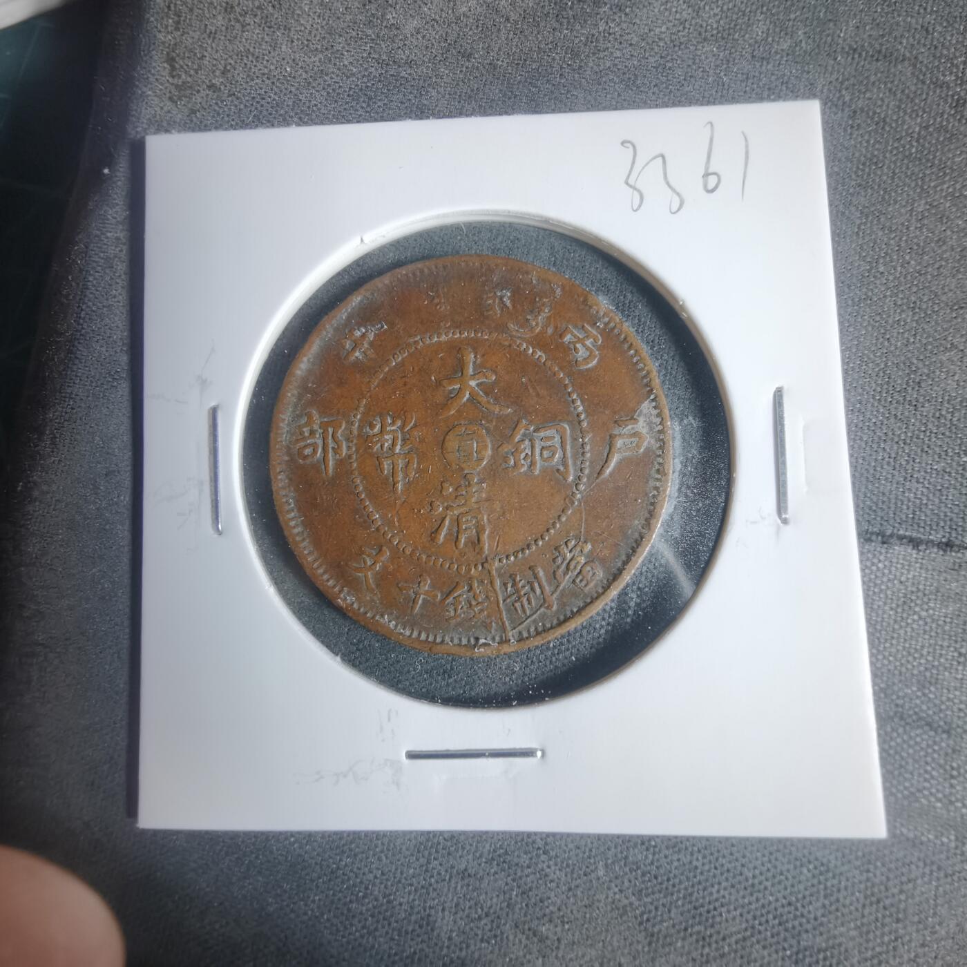 沼泽如烟--第933场 丙午中心直