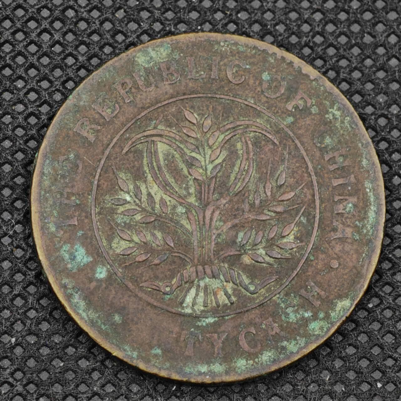 【淘币小摊】限时拍第八百三十二拍  散币场  满百包邮可预留两周  周一统一发货 