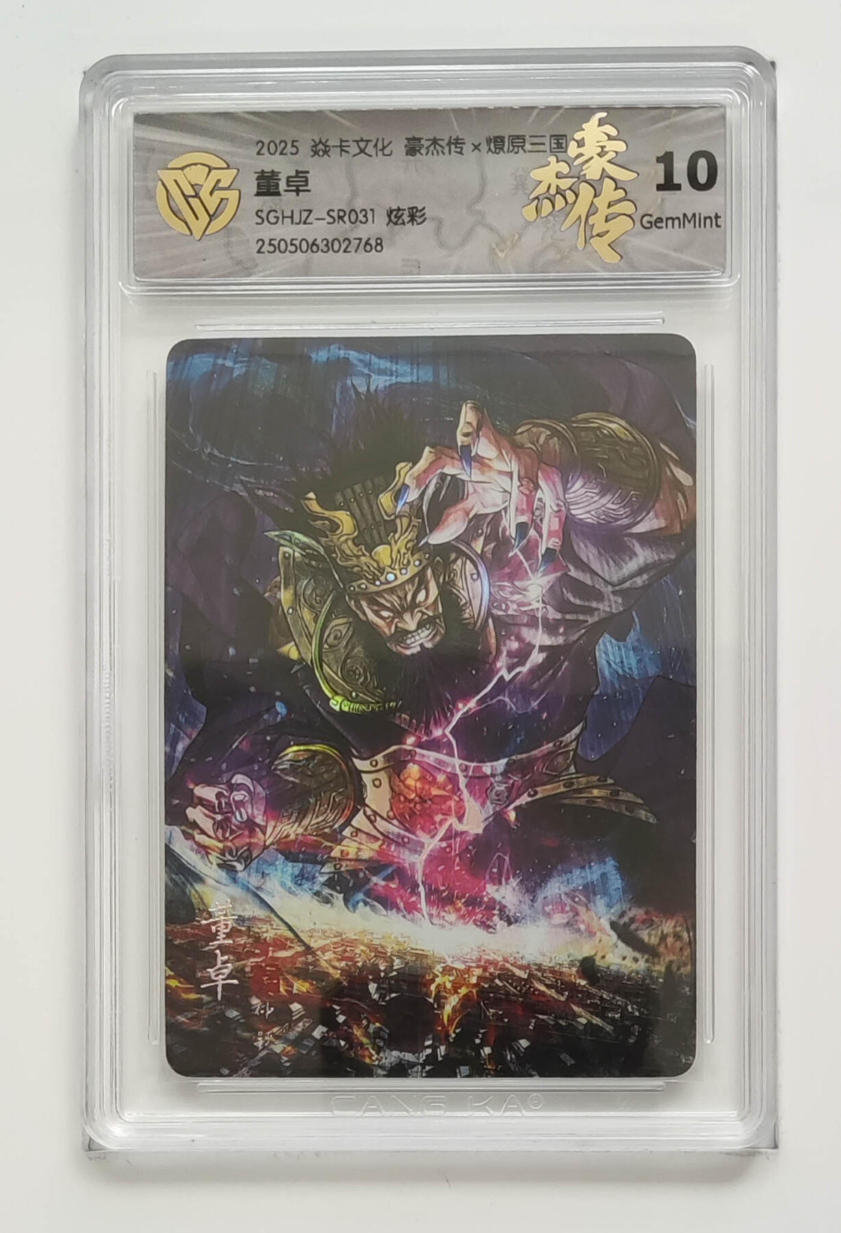 欢迎送拍、零成本上架，释放现金流，合理分配上拍卡品