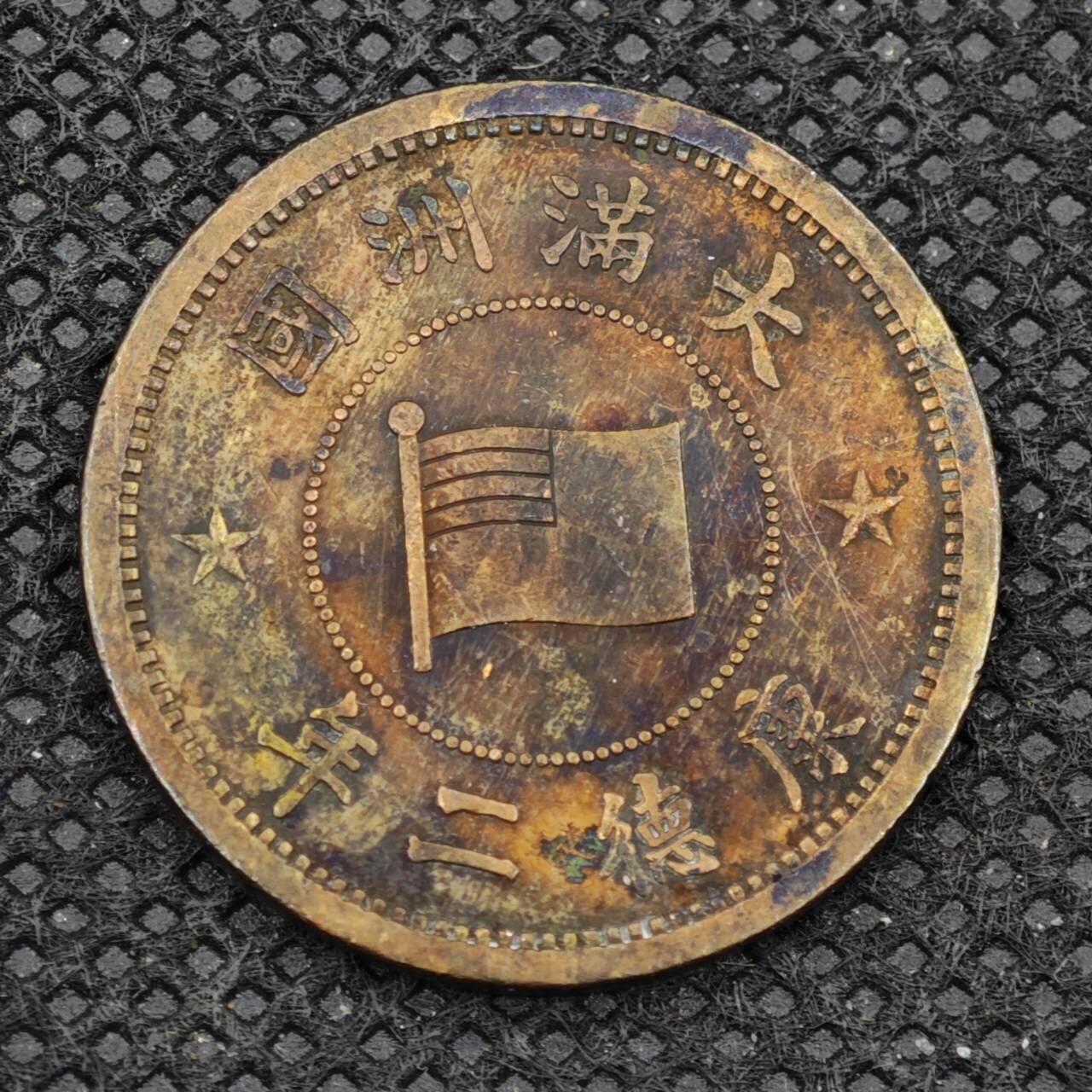 【淘币小摊】限时拍第八百三十二拍  散币场  满百包邮可预留两周  周一统一发货 