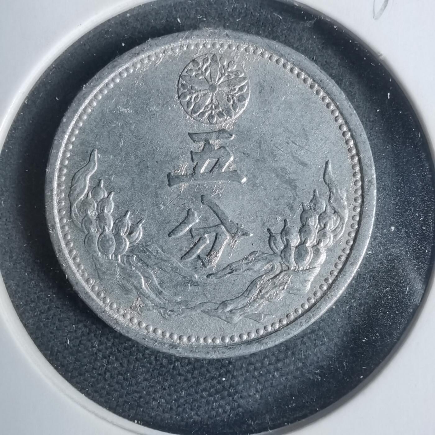 沼泽如烟--第933场 康德九年五分