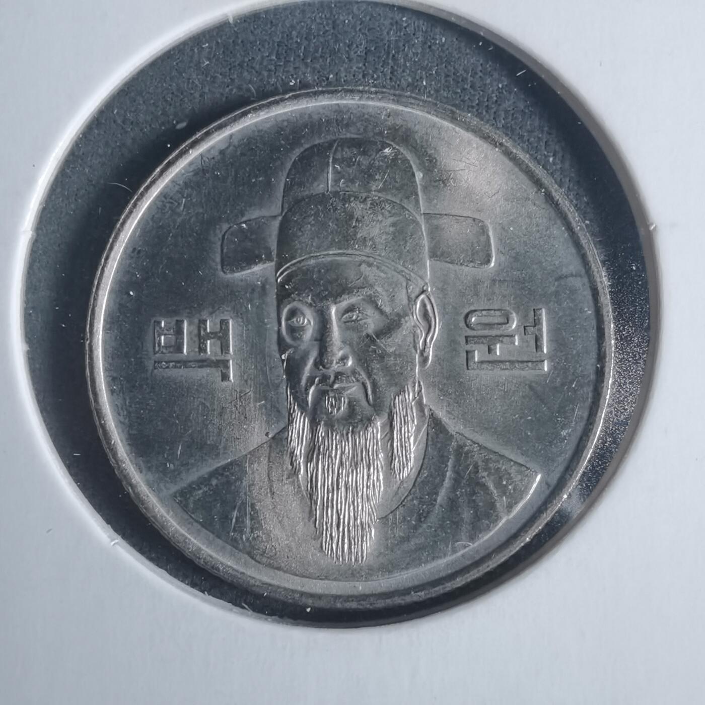 沼泽如烟--第933场 韩国1984年百円