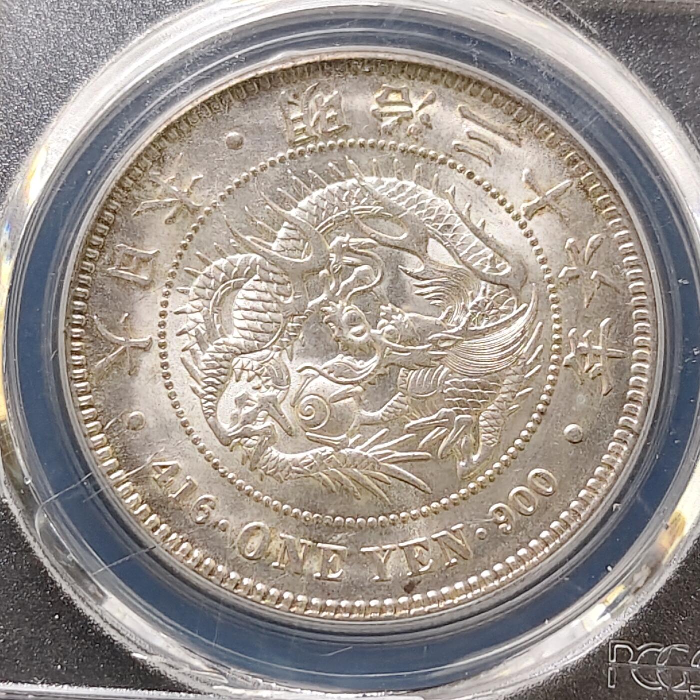 【全场包邮】纯粹捡漏拍487场（免费代拍第24场）