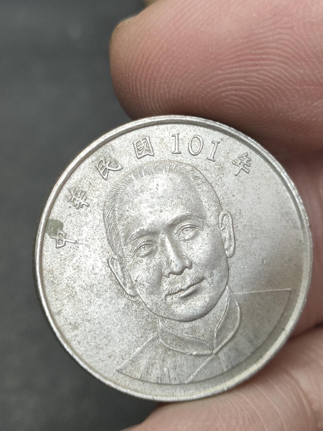 猩哥外币小铺➨【第209场】 拾圆