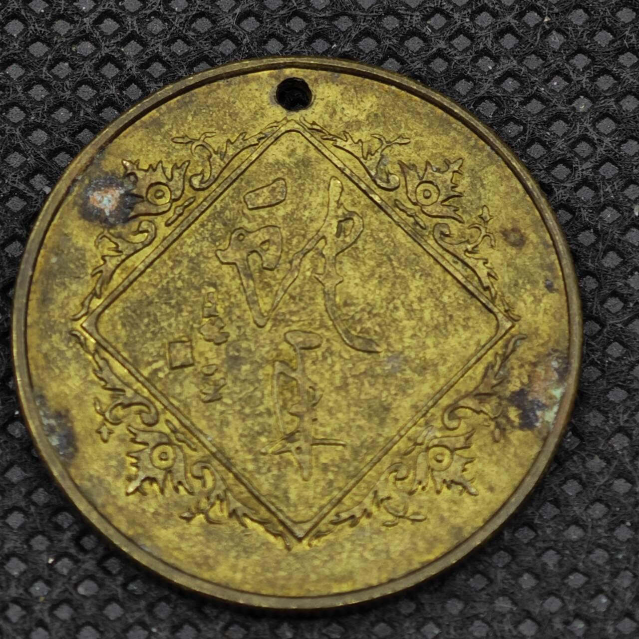 【淘币小摊】限时拍第八百三十二拍  散币场  满百包邮可预留两周  周一统一发货 