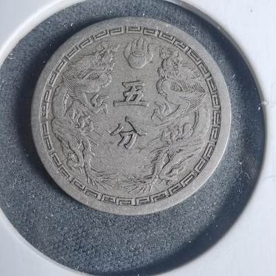 沼泽如烟--第933场 - 康德二年五分