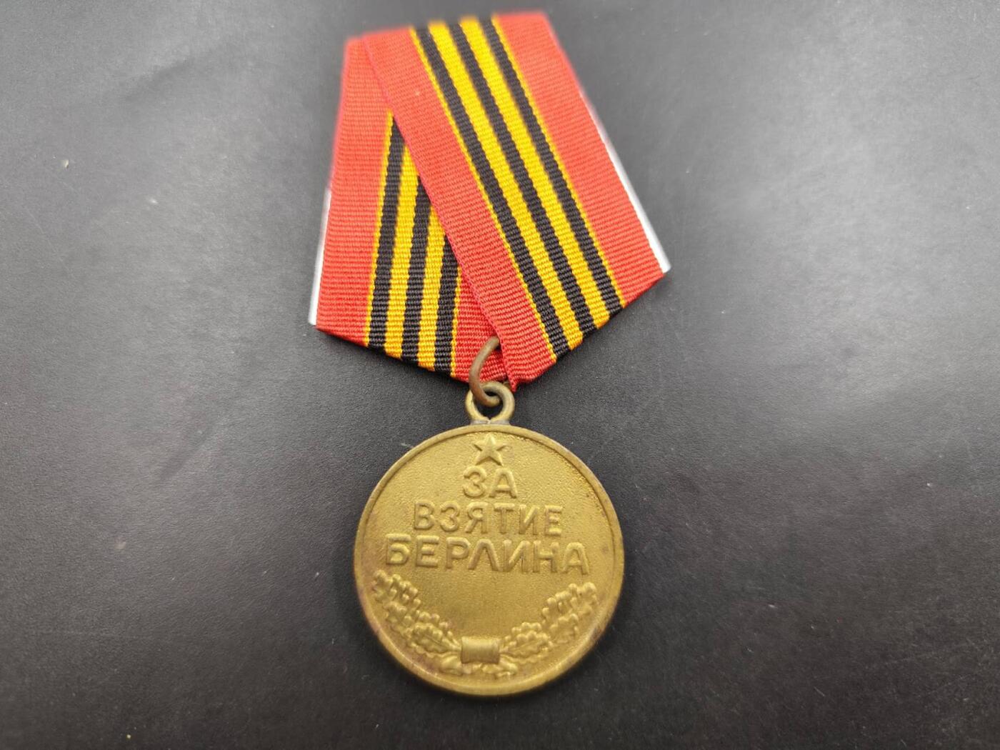 12月13日徽章钱币专场