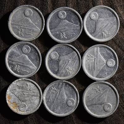 【良泉】【元旦直播场】1月1日晚19.30点开拍！208组西方古代钱币、日本朝鲜花钱 - 公元1941-1943年【日本】富士山，铝币一钱9枚