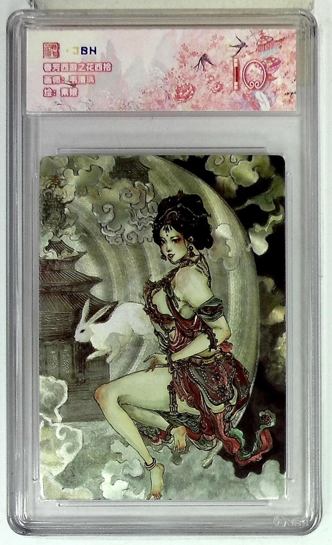 欢迎送拍、零成本上架，释放现金流，合理分配上拍卡品