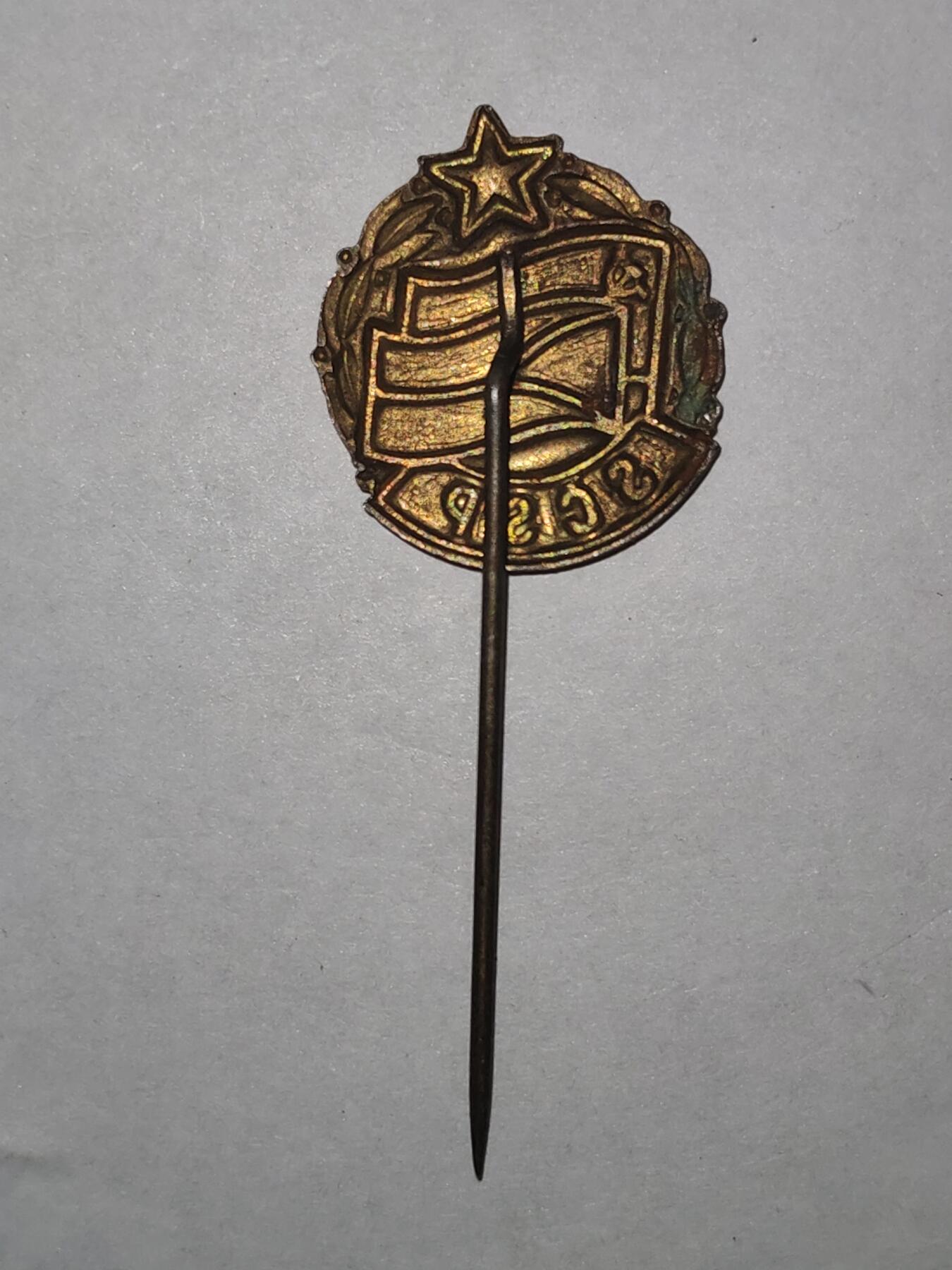 韵星假日拍卖第三十二期 -- Rimey Holidays Auction 32