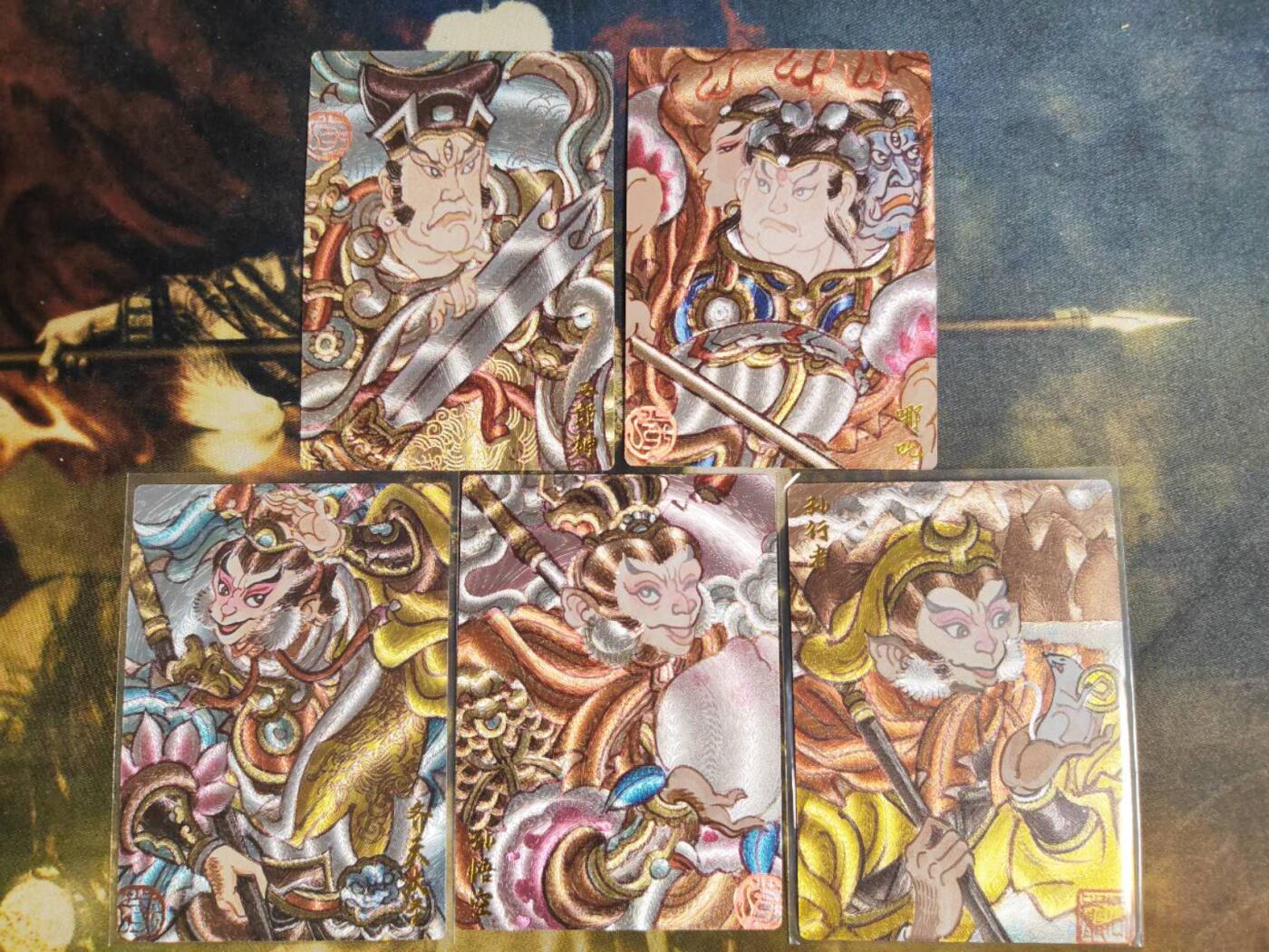 阳大大卡牌拍卖第87期（持续收拍品，周六晚上九点截拍，进群福利早知道）