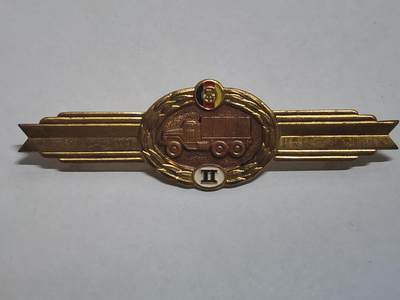 韵星假日拍卖第三十二期 -- Rimey Holidays Auction 32 - 民主德国二级汽车兵技能证章