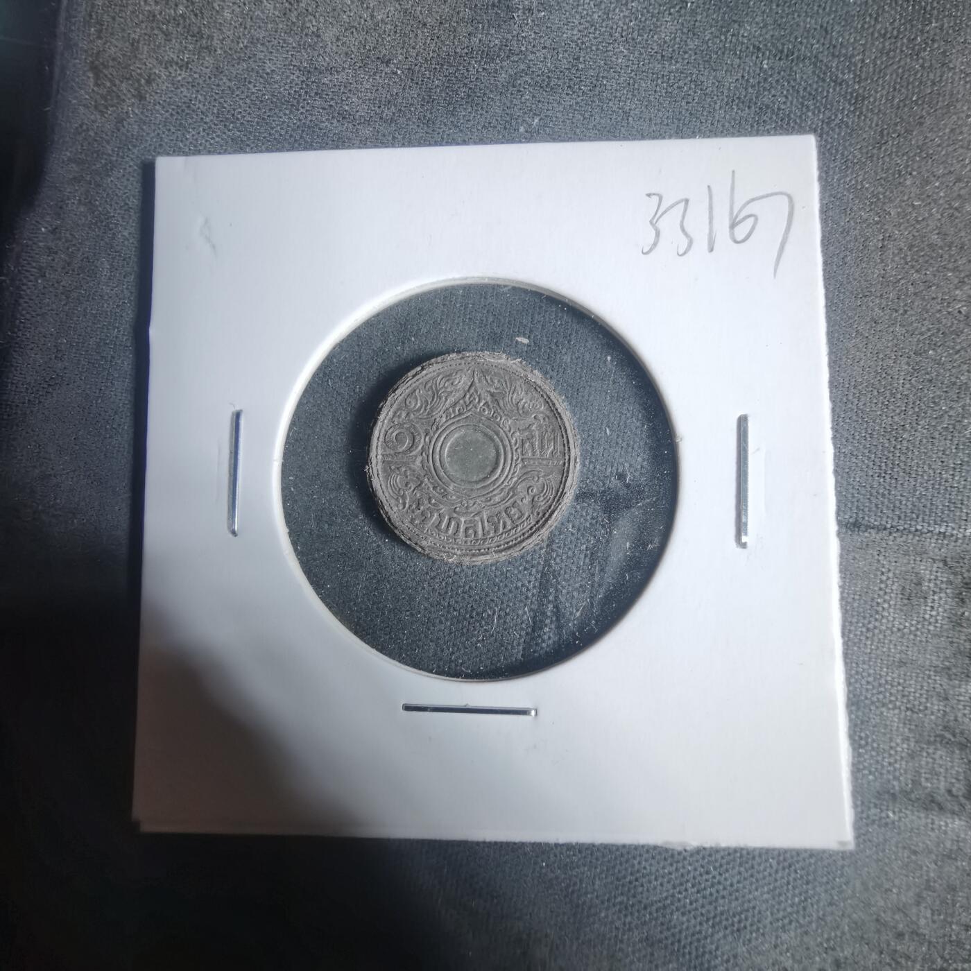 沼泽如烟--第933场 泰国