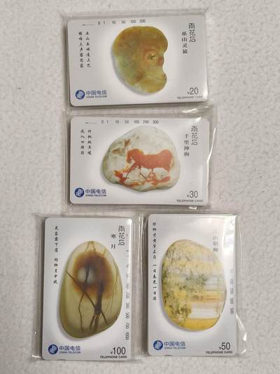 易卡拍卖第63期 - 雨花石，50套同拍。收藏级品相。如图所示！