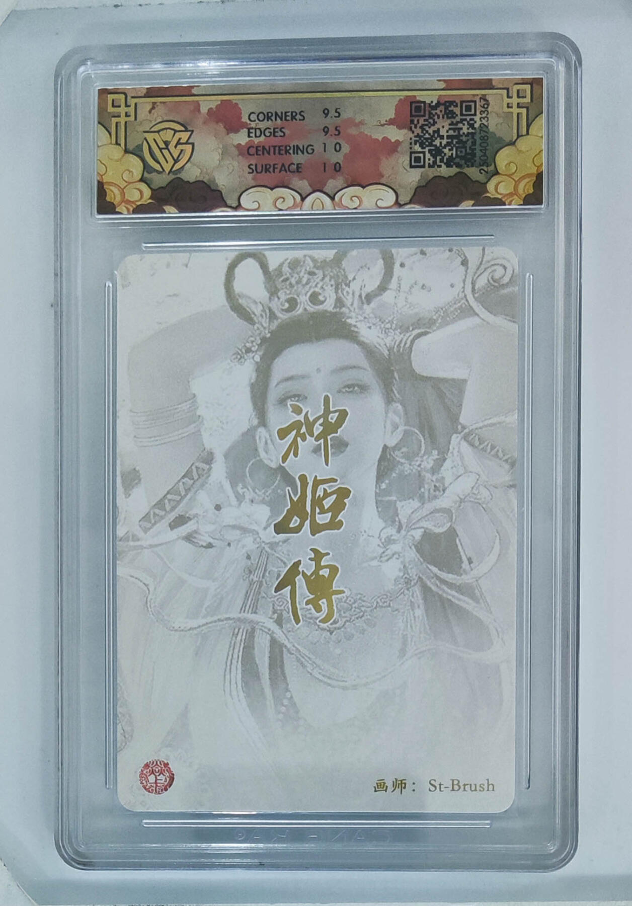 欢迎送拍、零成本上架，释放现金流，合理分配上拍卡品