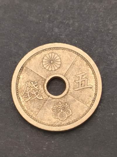 猩哥外币小铺➨【第209场】 - 五钱