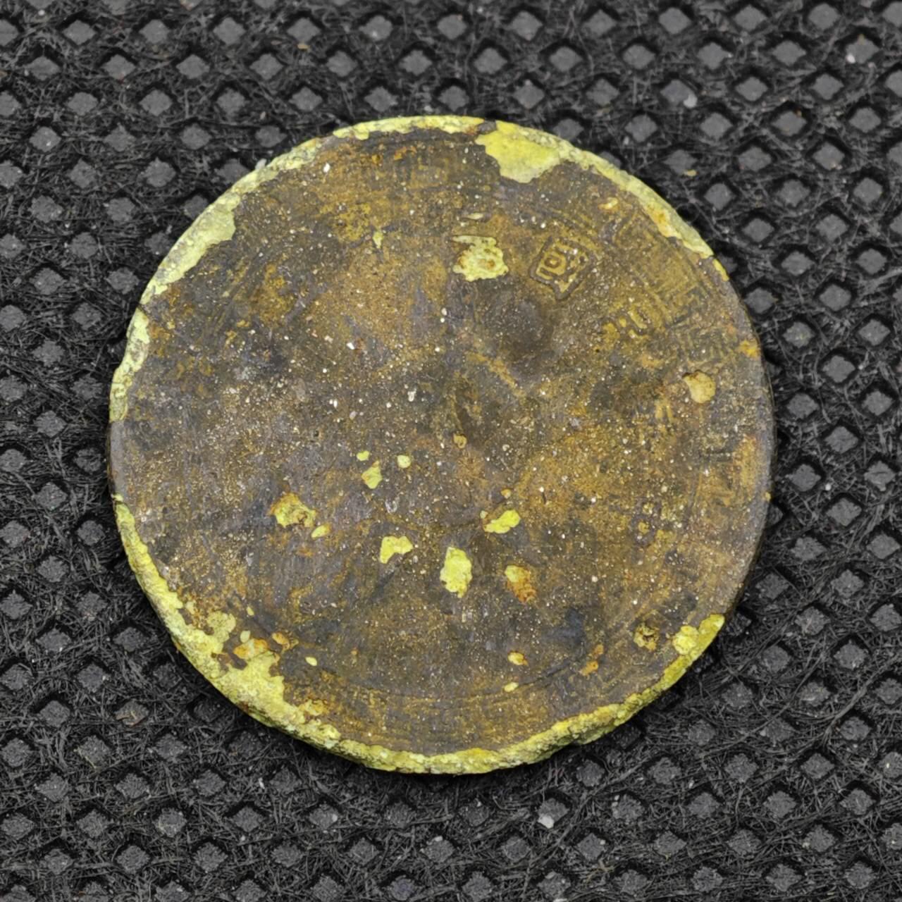 【淘币小摊】限时拍第八百三十二拍  散币场  满百包邮可预留两周  周一统一发货 