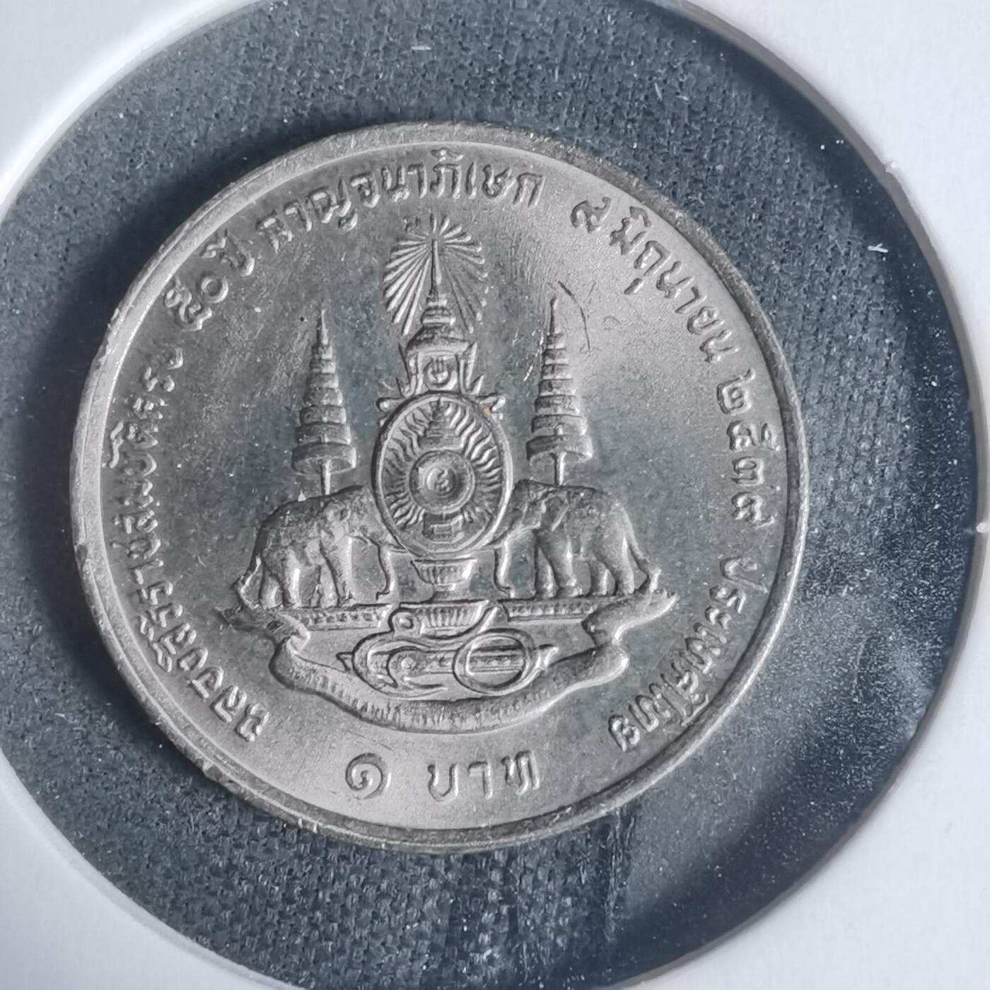 沼泽如烟--第933场 泰国