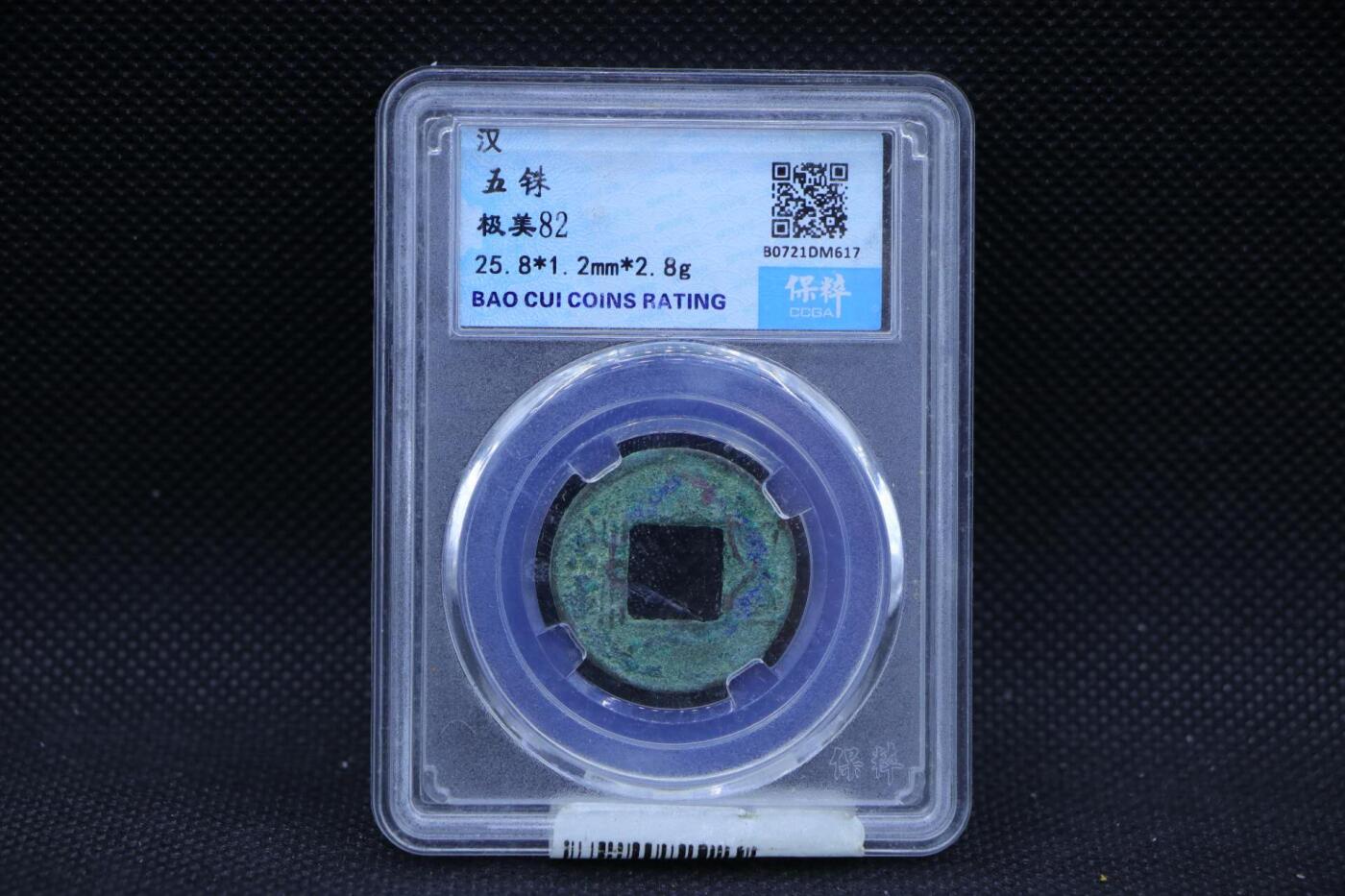 【淘币小摊】限时拍第八百三十二拍  散币场  满百包邮可预留两周  周一统一发货 