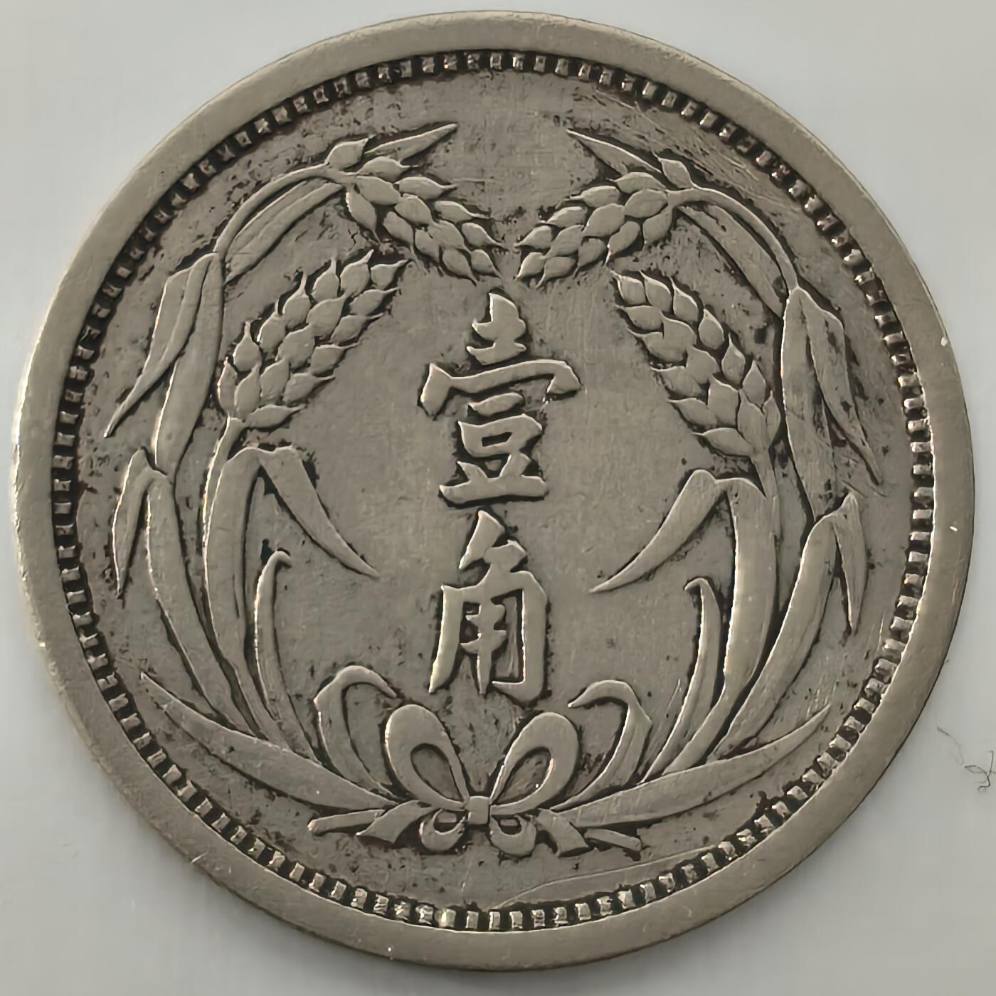 Krab外币市集Vol.26