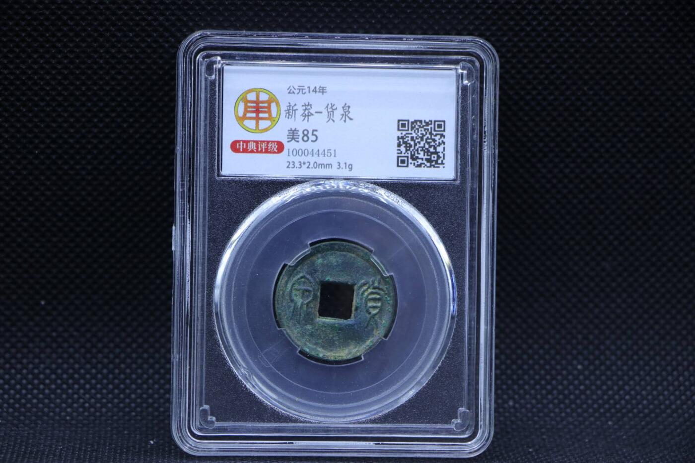 【淘币小摊】限时拍第八百三十二拍  散币场  满百包邮可预留两周  周一统一发货 