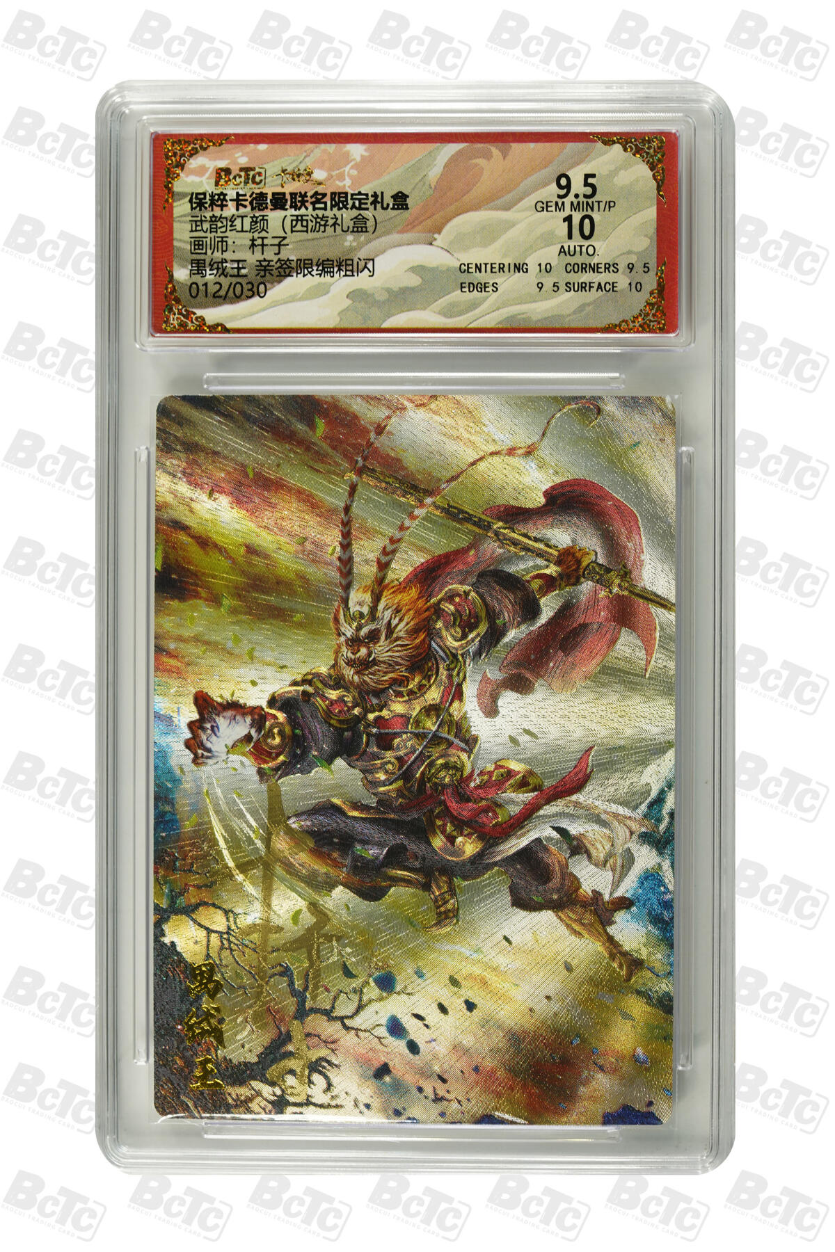 欢迎送拍、零成本上架，释放现金流，合理分配上拍卡品