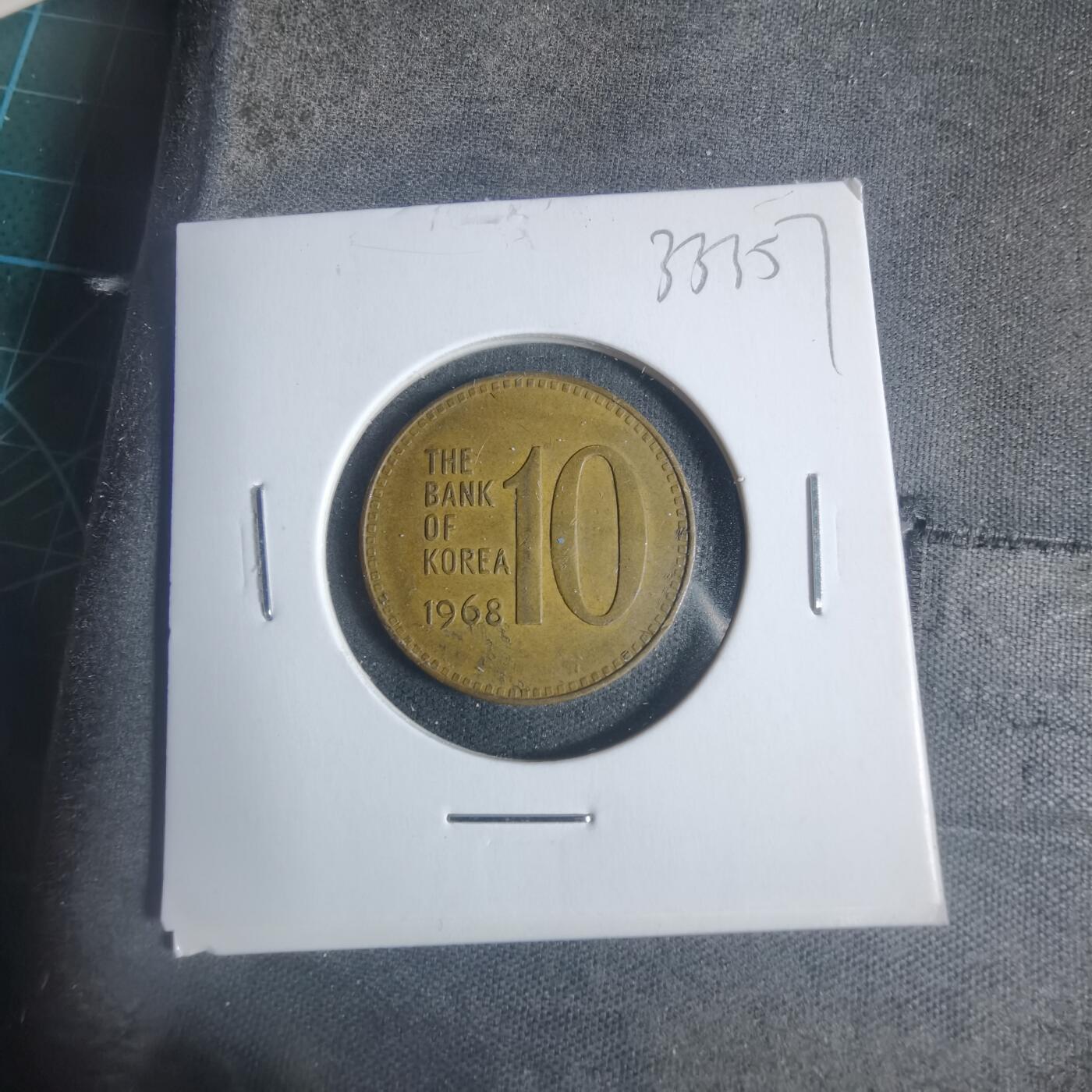 沼泽如烟--第933场 韩国1968年十元