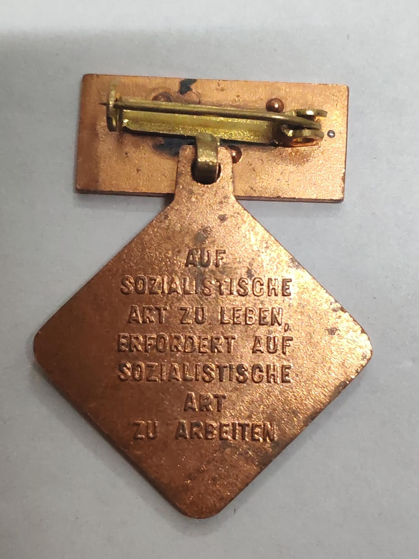 韵星假日拍卖第三十二期 -- Rimey Holidays Auction 32 民主德国个人劳动模范奖章