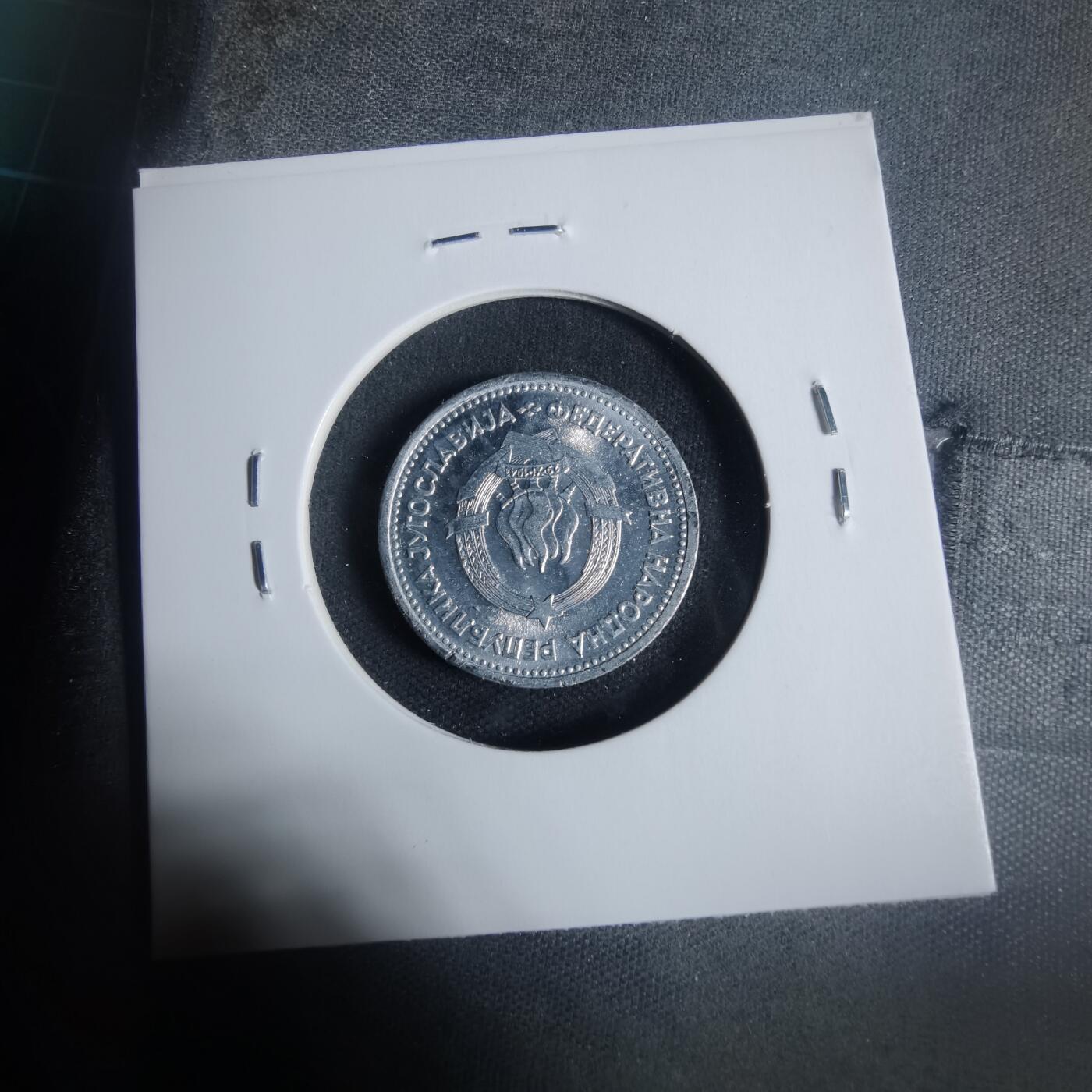 沼泽如烟--第933场 南斯拉夫1953年1第纳尔