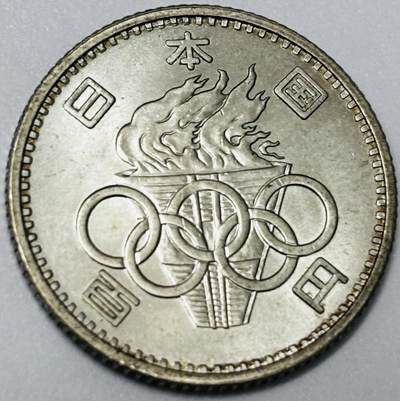 文馨钱币收藏第 285 场，【 长期接收代拍品】银币，评级币，散币场 - 原光品相 1964 年日本东京奥运会 100 元银币，4.8 克 600 银