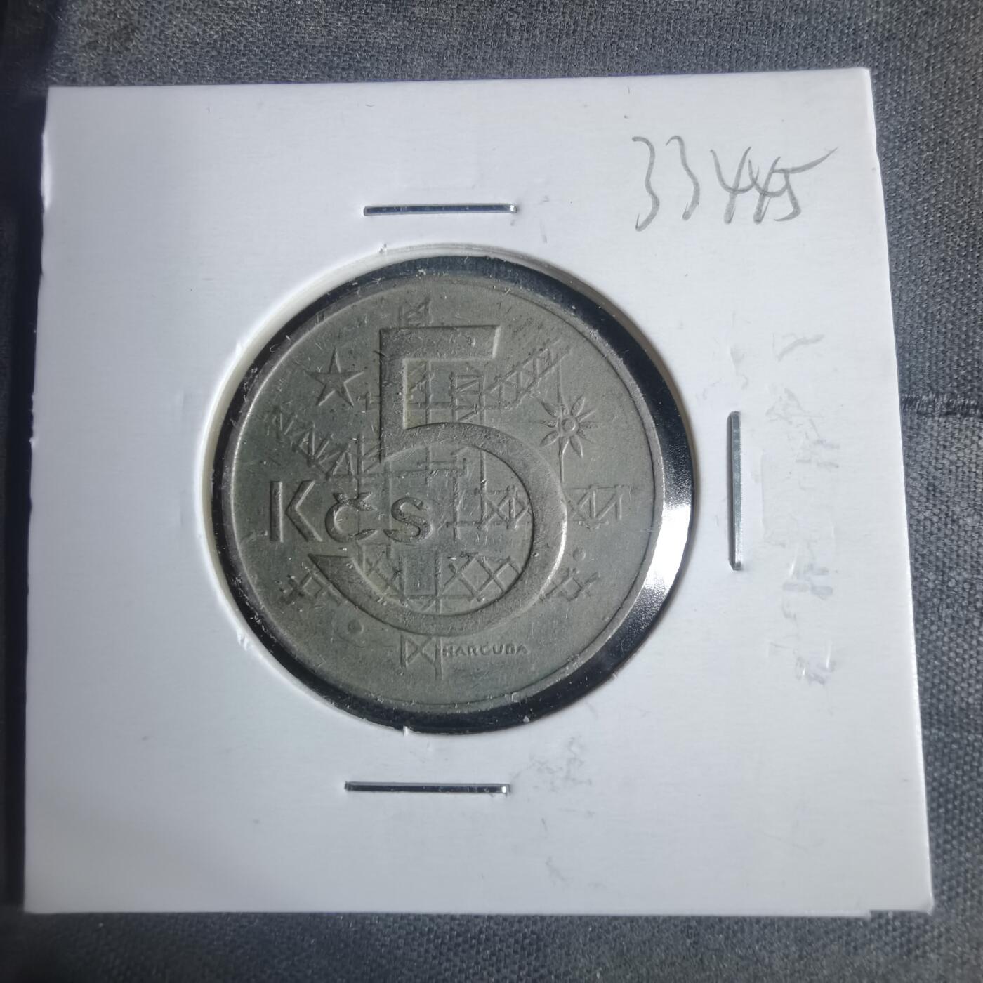 沼泽如烟--第933场 捷克斯洛伐克1968年5克朗