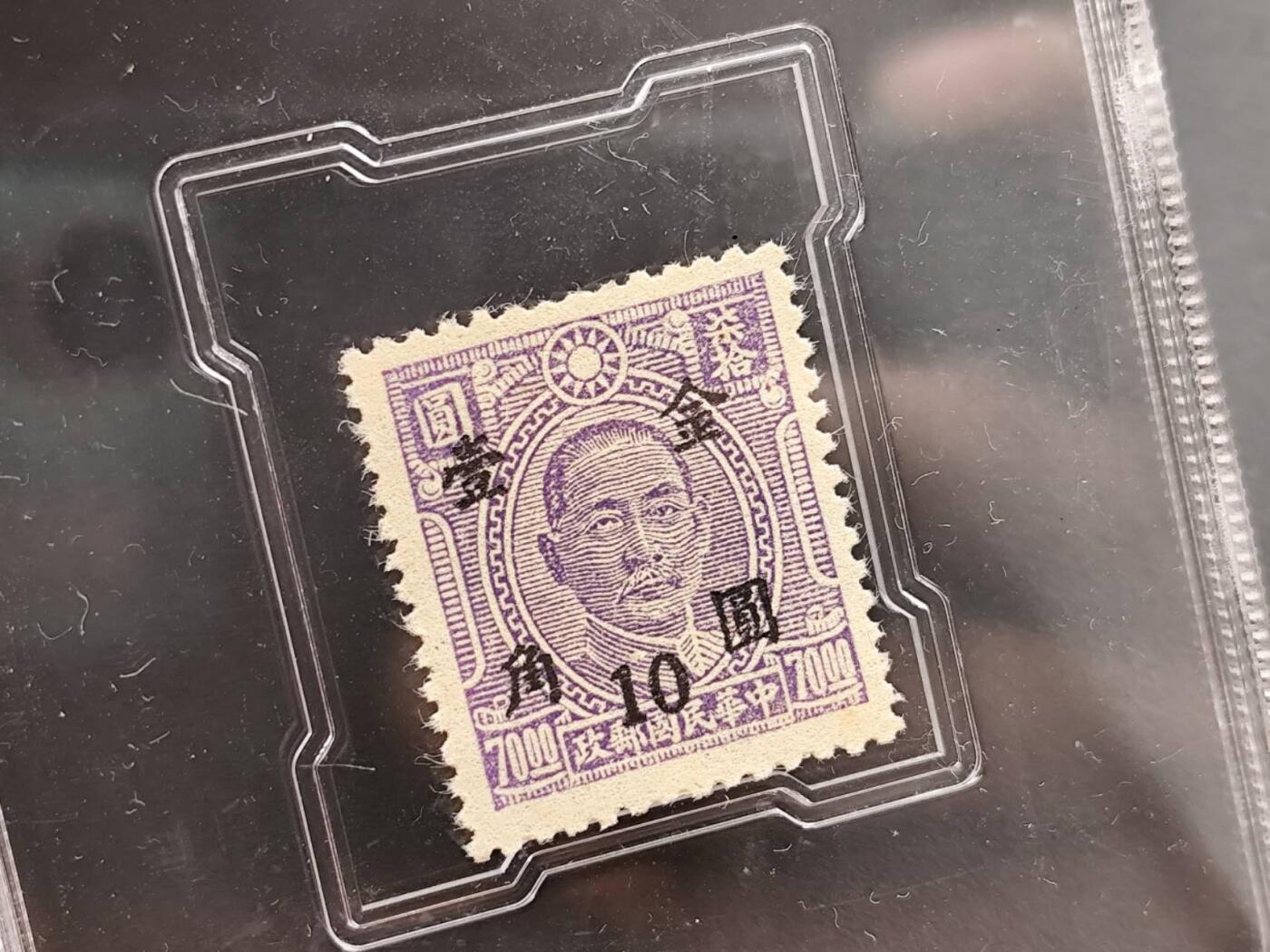 12月13日徽章钱币专场