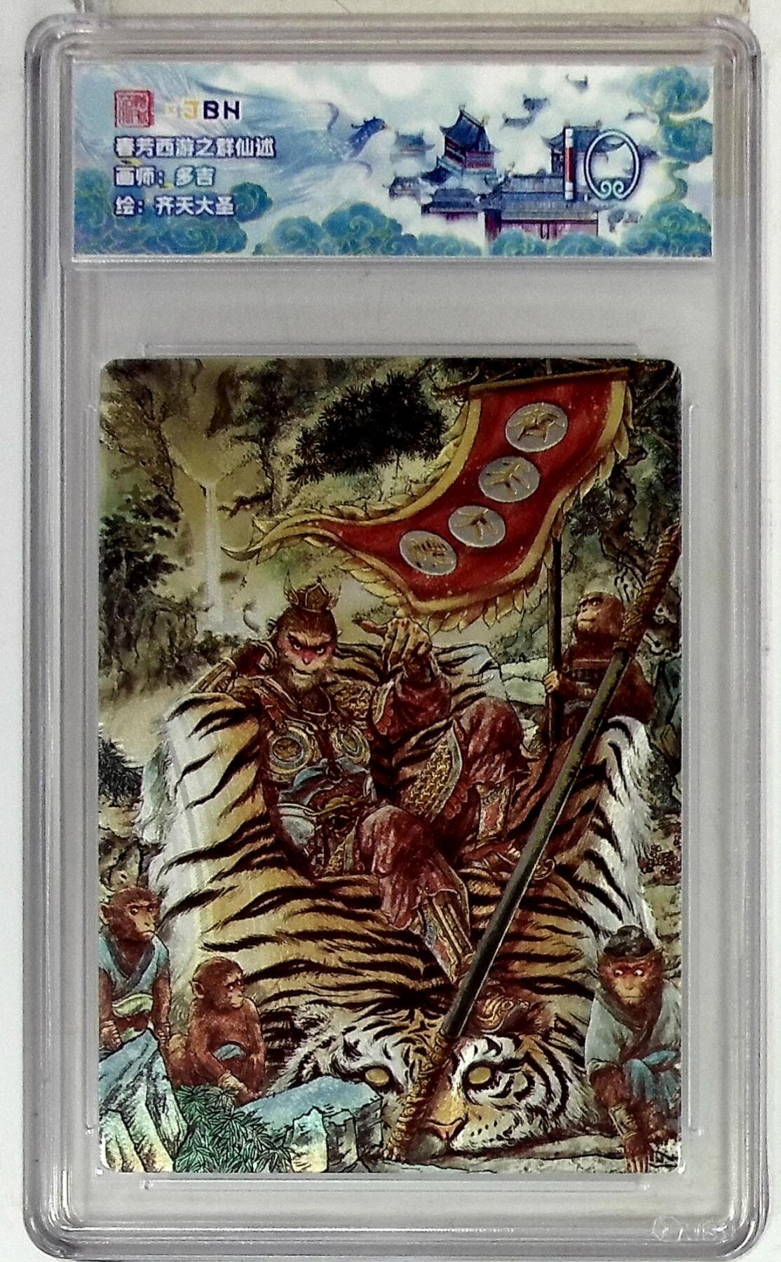 欢迎送拍、零成本上架，释放现金流，合理分配上拍卡品