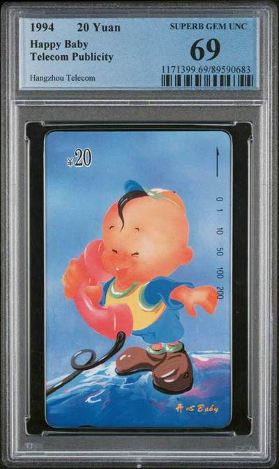 【琪哥网】评级磁卡综合场(117） - 【PCGS69】开心蓝贝贝散卡一枚