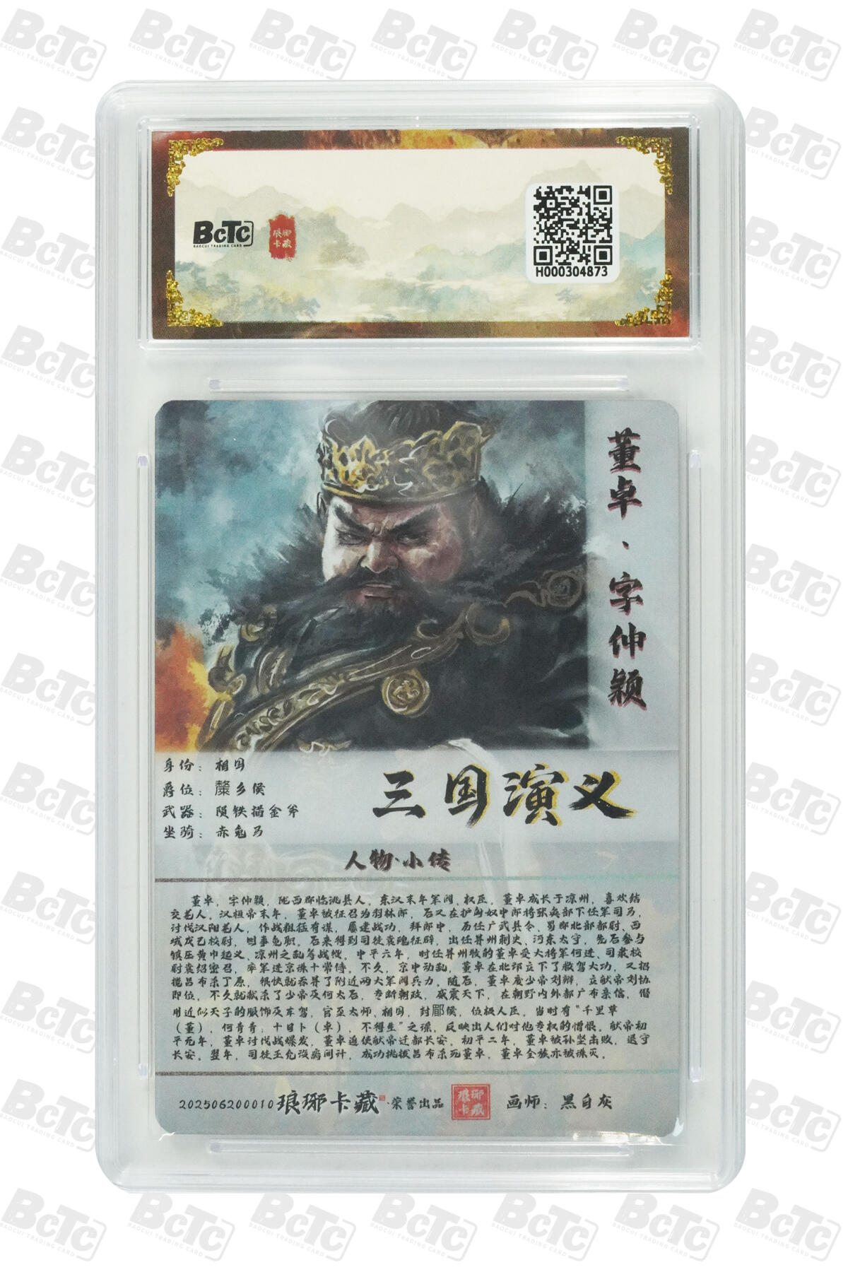 欢迎送拍、零成本上架，释放现金流，合理分配上拍卡品