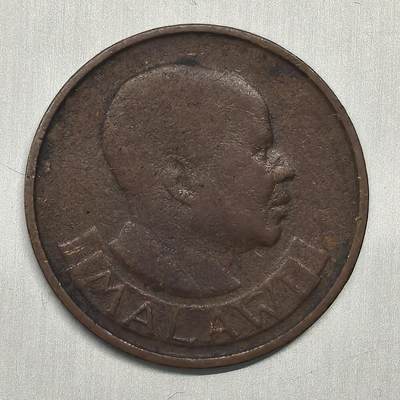 Krab外币市集Vol.26 - 马拉维1975年1Tambala