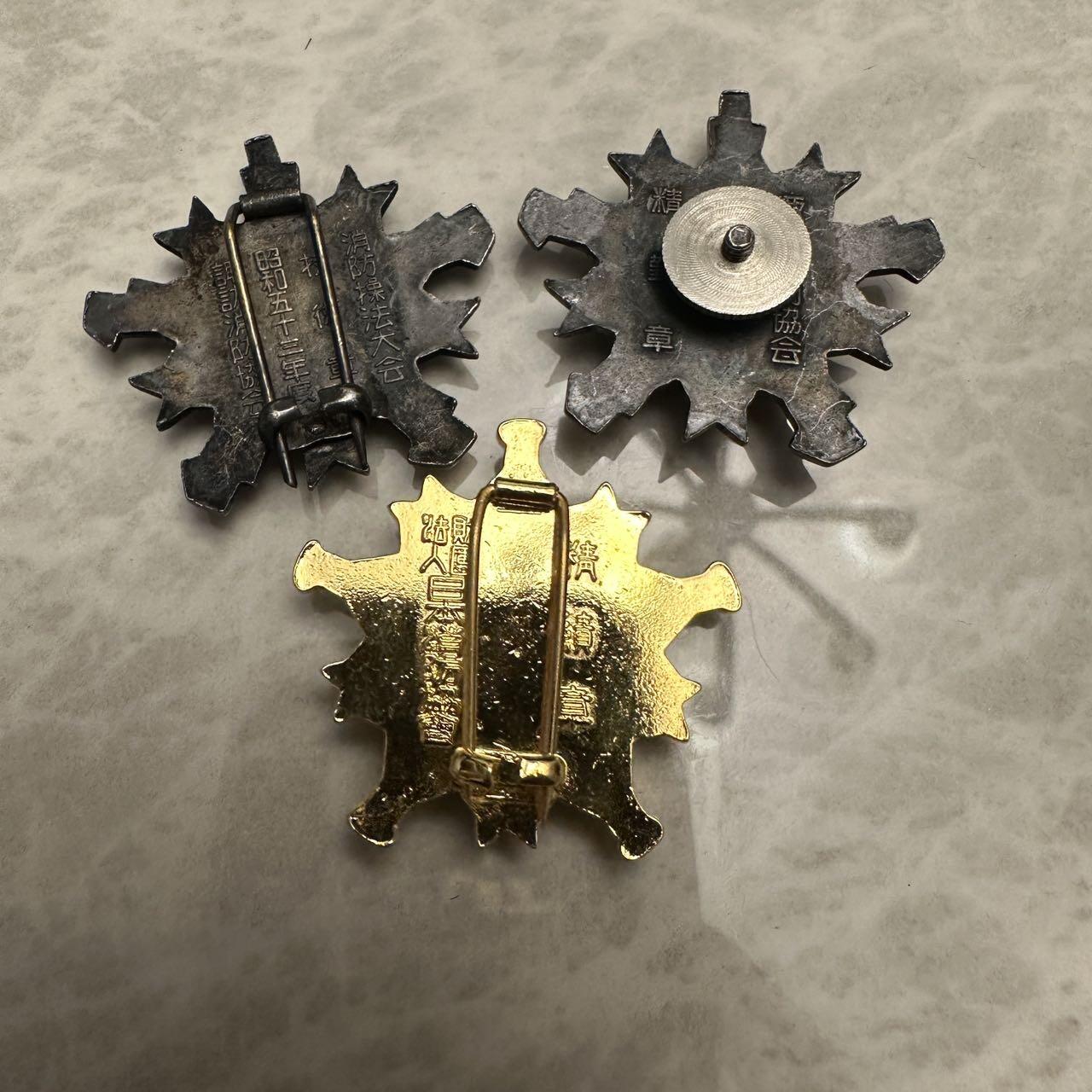 蒂克钱币-第52场 日本勋章徽章 专场