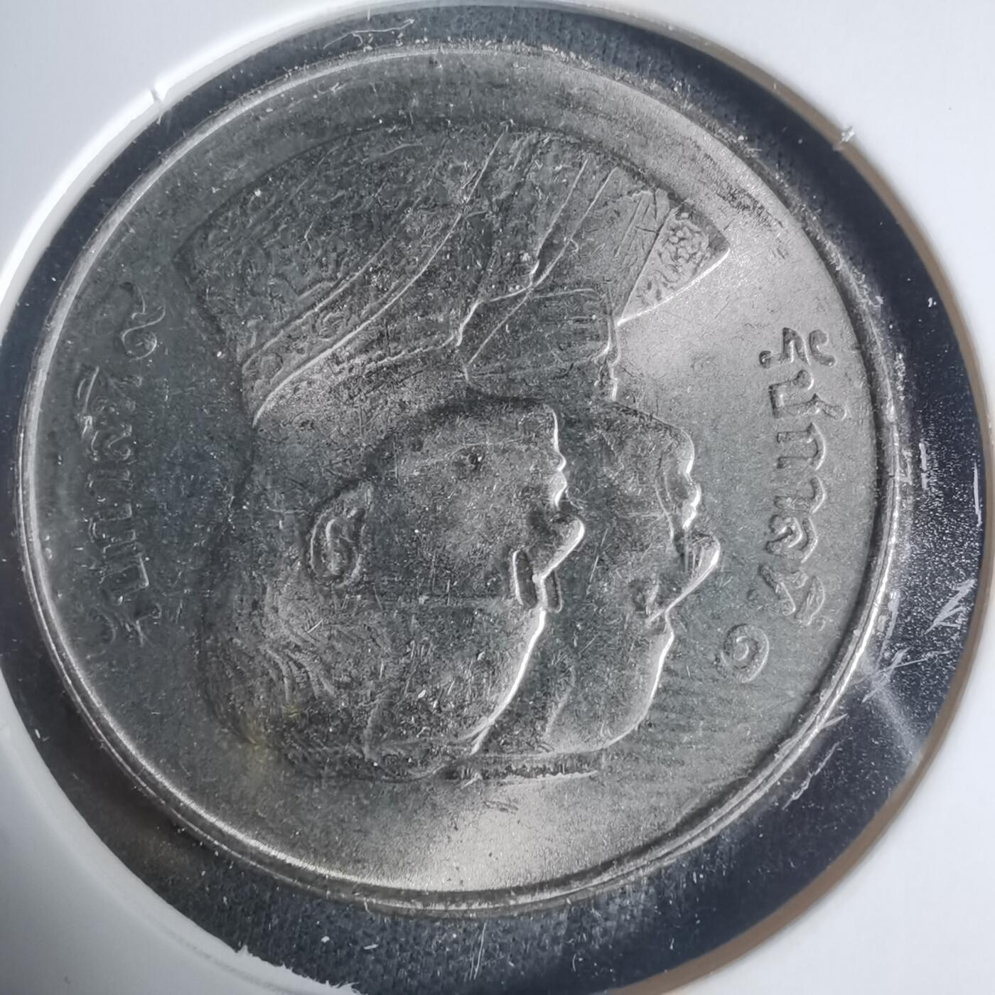 沼泽如烟--第933场 泰国纪念币