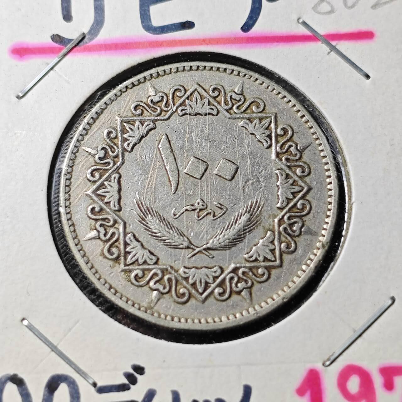 KK钱币收藏小铺 第380期  2月预留时间 周末发货