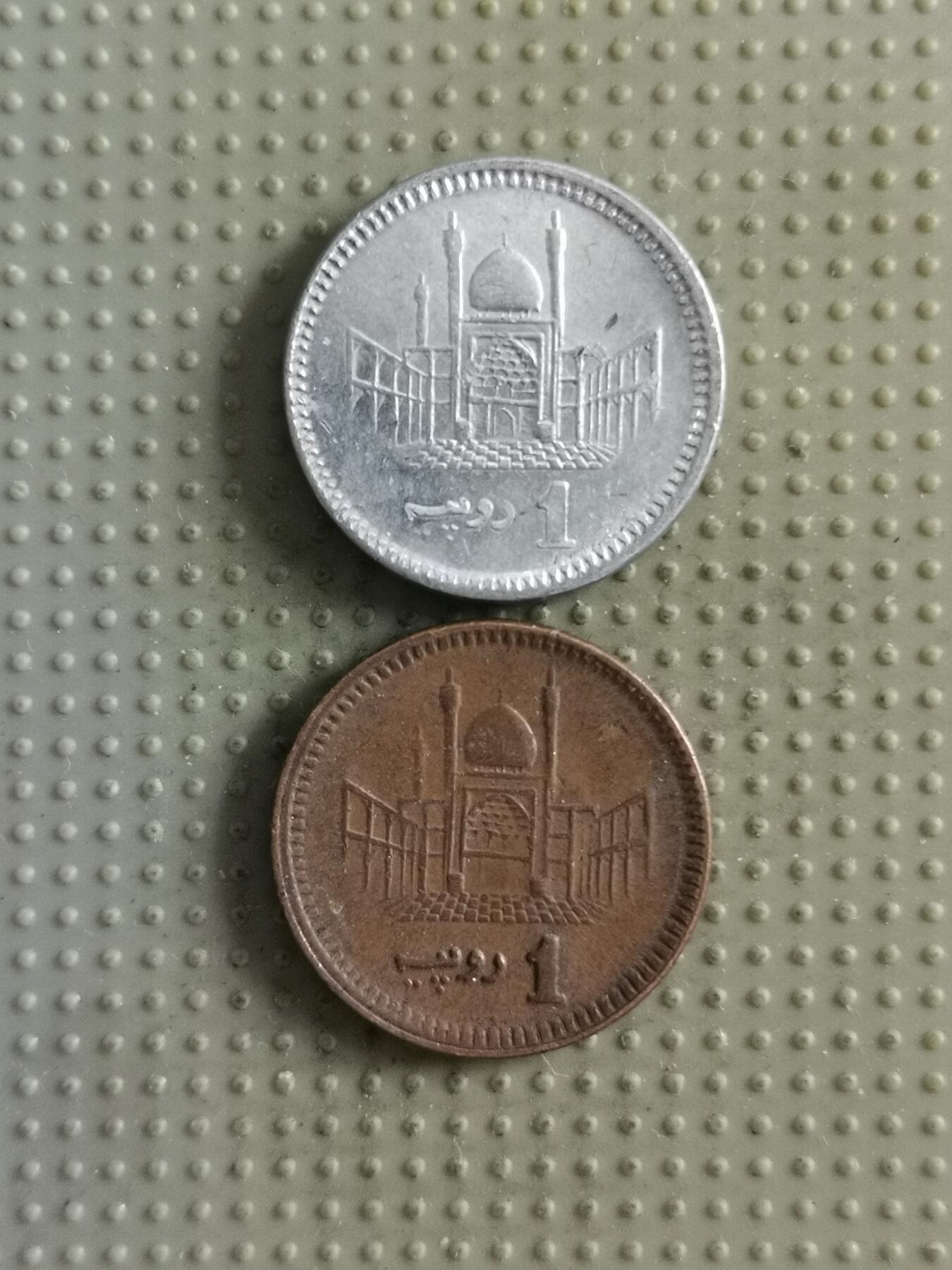 2025年第139场各国散币拍卖（总第139场） 巴基斯坦1卢比2枚