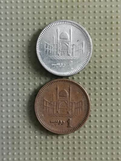 2025年第139场各国散币拍卖（总第139场） - 巴基斯坦1卢比2枚