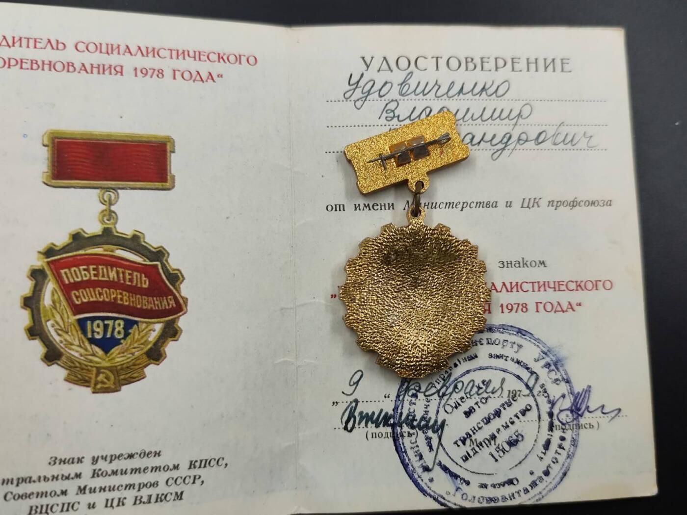 12月13日徽章钱币专场