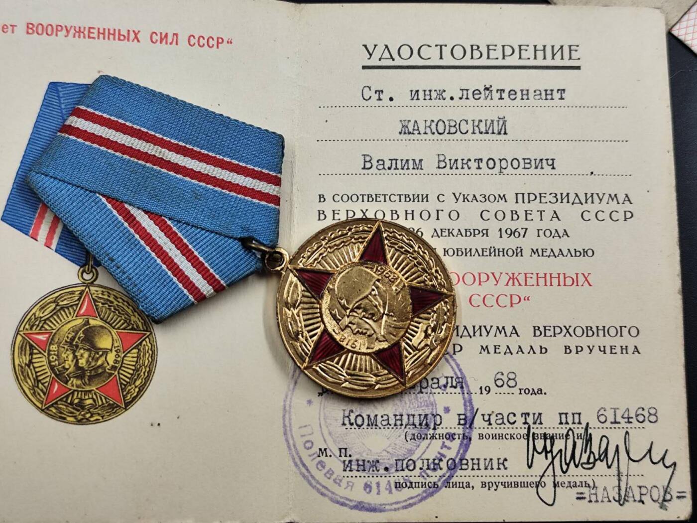 12月13日徽章钱币专场