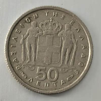 Krab外币市集Vol.26 - 希腊1954年50雷普塔