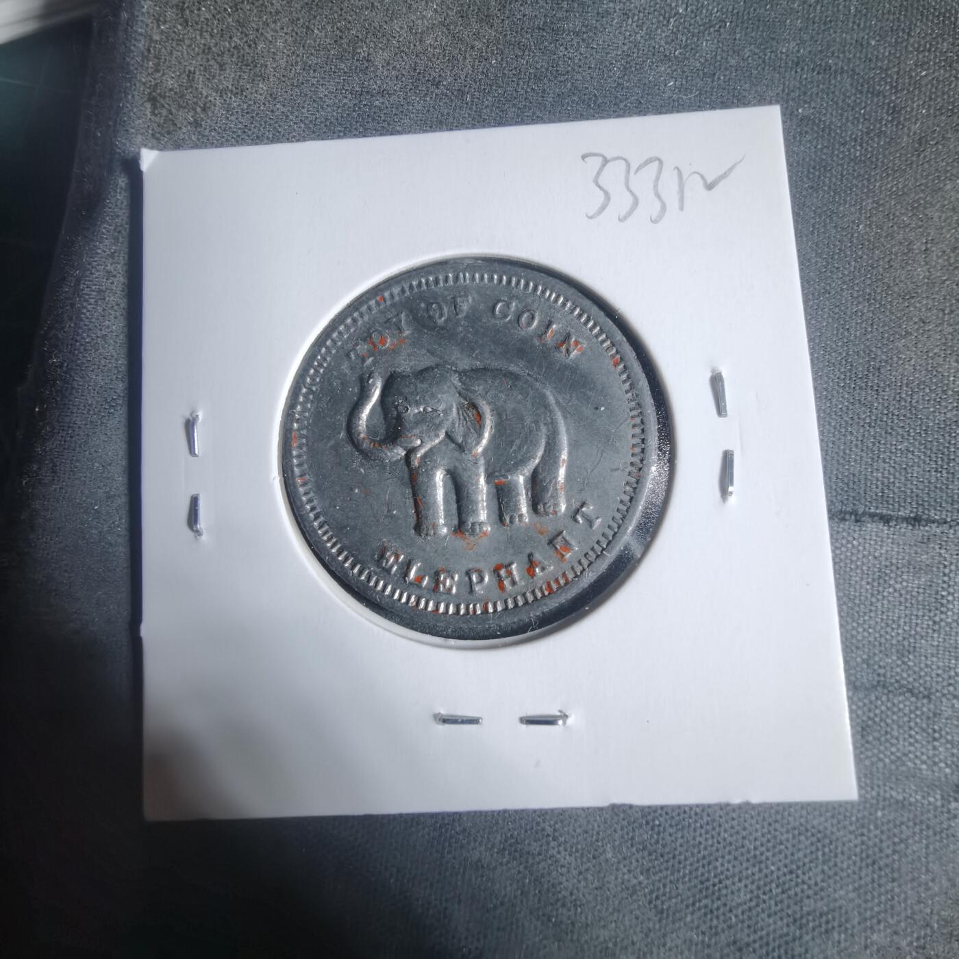 沼泽如烟--第933场 娱乐代币